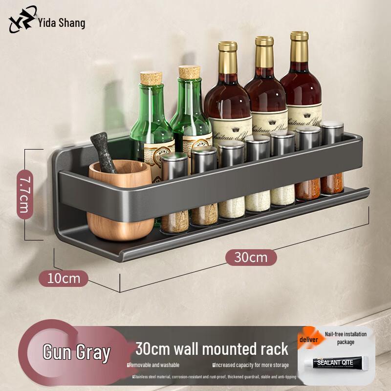 Wall-mounted Stainless Steel Kitchen Storage Rack