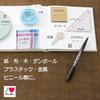 Zebra permanent marker, Mackie, ultra-fine, black, 1000 sticks, MO-120-MC-BK1000AZ