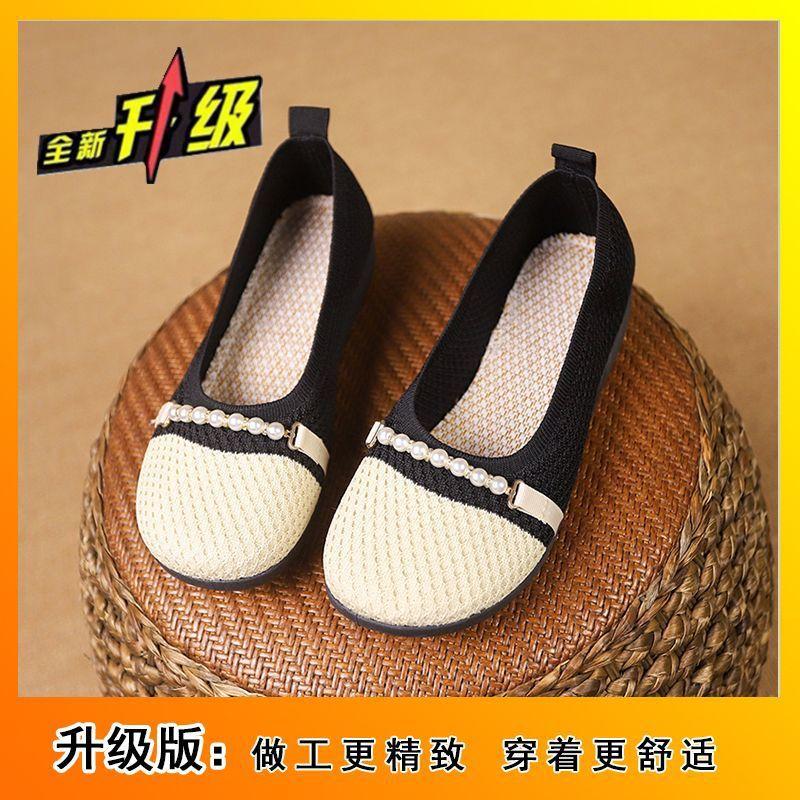 Fashion Mom Shoes Small Thin Sole Old Beijing Cloth Shoes Women's 2025 Summer and Autumn New Soft Sole Comfortable Mesh Breathable and Lightweight