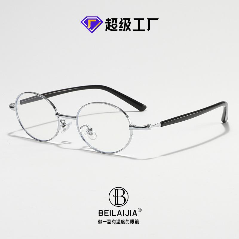Ultra-light metal frame men's nerd oval glasses, women's small frame fashion decorative trendy Korean style pc