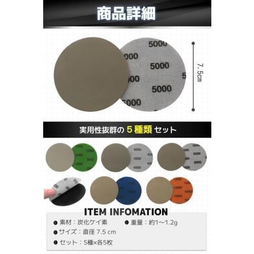 fogman Waterproof Paper #3000 #4000 #5000 #7000 10000, Set of 5