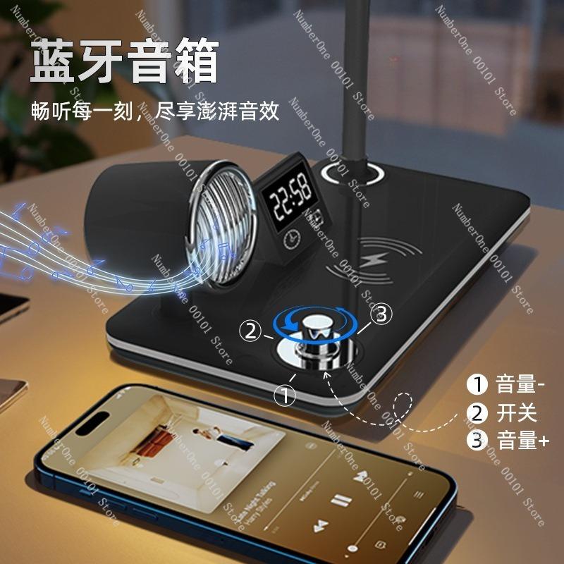 Multi-Functional Music Desk Lamp, Mobile Phone Wireless Charging Desk Lamp, LED Adjustable Eye-Protecting Desk Light
