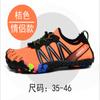 Outdoor Fishing Swimming Beach Water Shoes Quick Dry Men Women Beach Shoes Sandals Anti-slip Unisex Sneakers Light Seaside