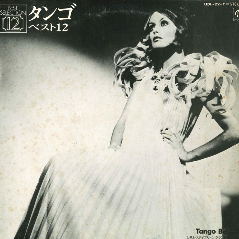 

LP Record VARIOUS - Tango Best 12 UDL22Y PYE Japan Latin Used