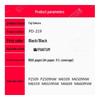 Fuji Sakura PD-219 Compatible Black Toner Cartridge