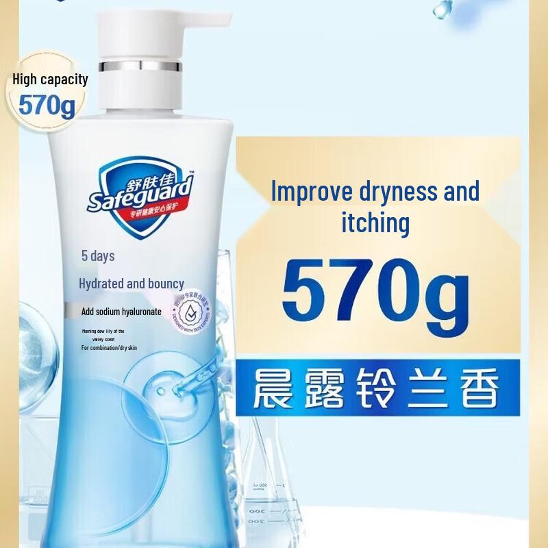 Гель для душа Safeguard Healthy Beauty, Ландыш