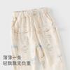 David Bella children's pants, boys' mosquito proof pants, boys' baby antibacterial and mite proof summer clothes, leg binding pants