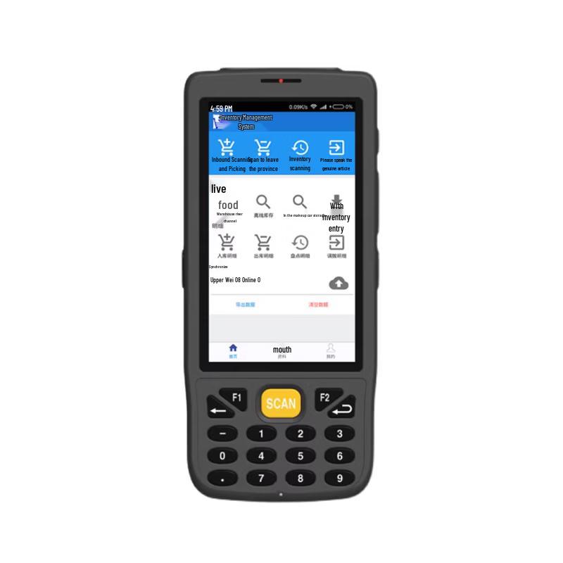 Runshan Android PDA Handheld Inventory Terminal