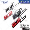 Suitable for Raptor F150 Pickup 6.2L Rear Tail Label Decorative Car Sticker Car Displacement Label Modified Car Label