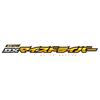 [BANDAI] [Bandai Kamen Rider Myth Transformation Belt DX Myth Driver Recommended age 3 years and up]