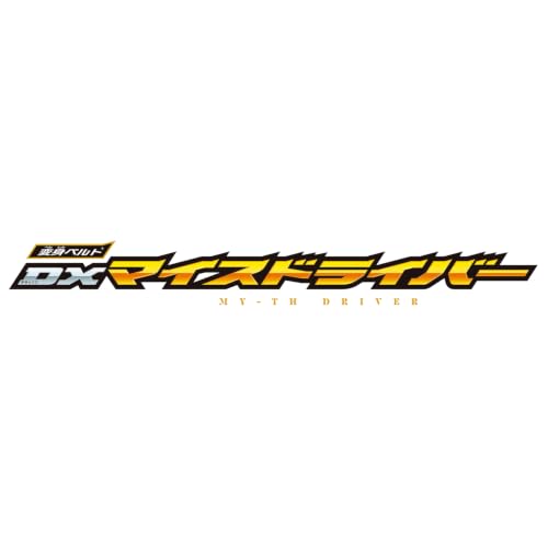 [BANDAI] [Bandai Kamen Rider Myth Transformation Belt DX Myth Driver Recommended age 3 years and up]