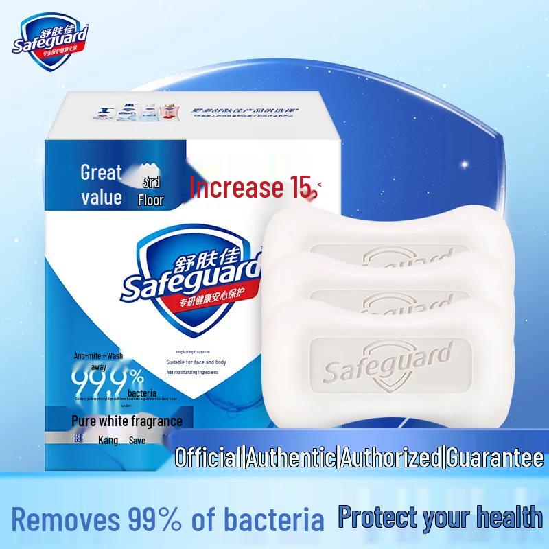 Safeguard Antibacterial Bar Soap (12-Pack)