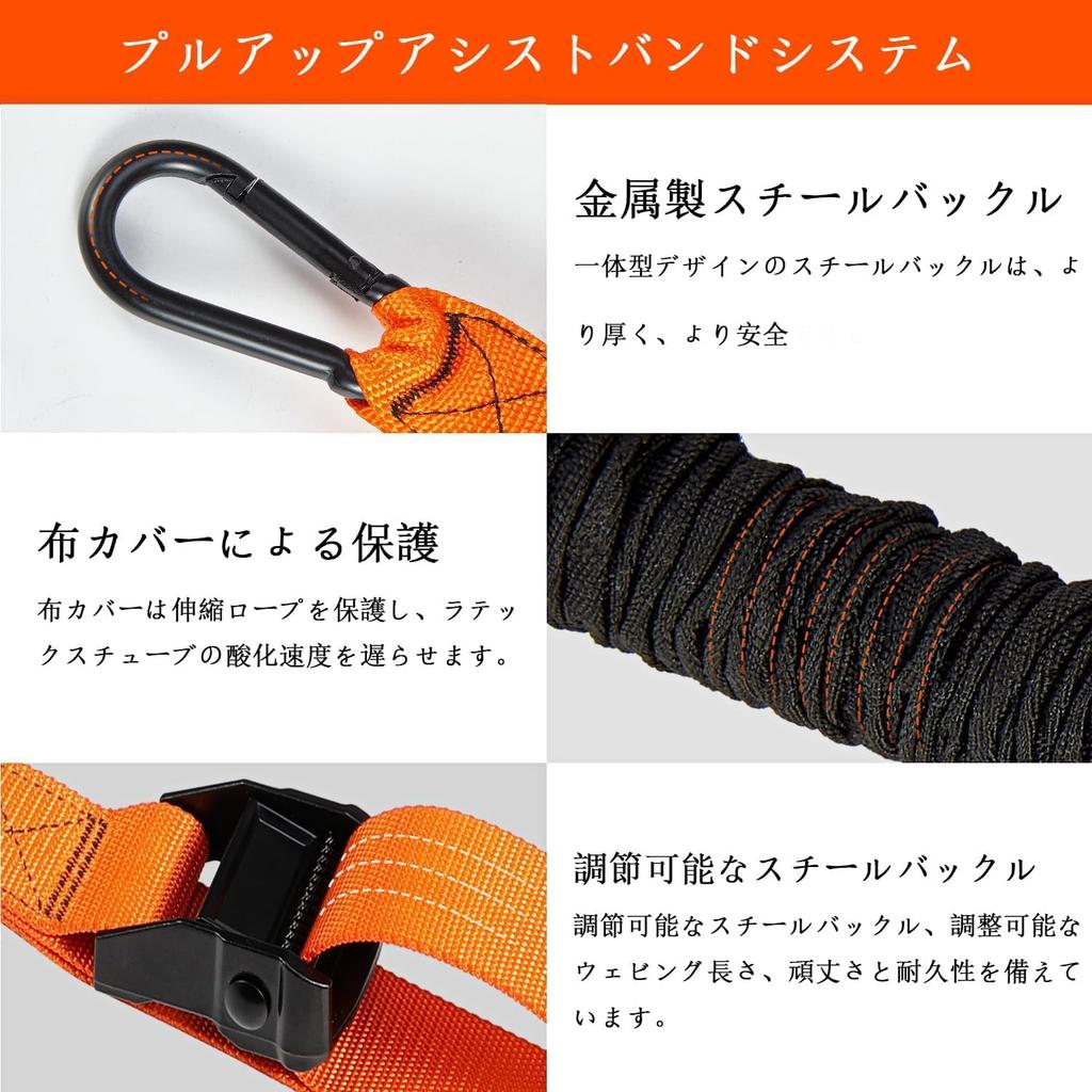 Pull-up assist tube, 3-stage adjustable, for strength training, pull-up bar, pull-up machine.