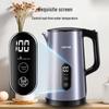 SUPOR 1.7L 316L Stainless Steel Multi-Temperature Electric Kettle CN Plug (adapter Included)