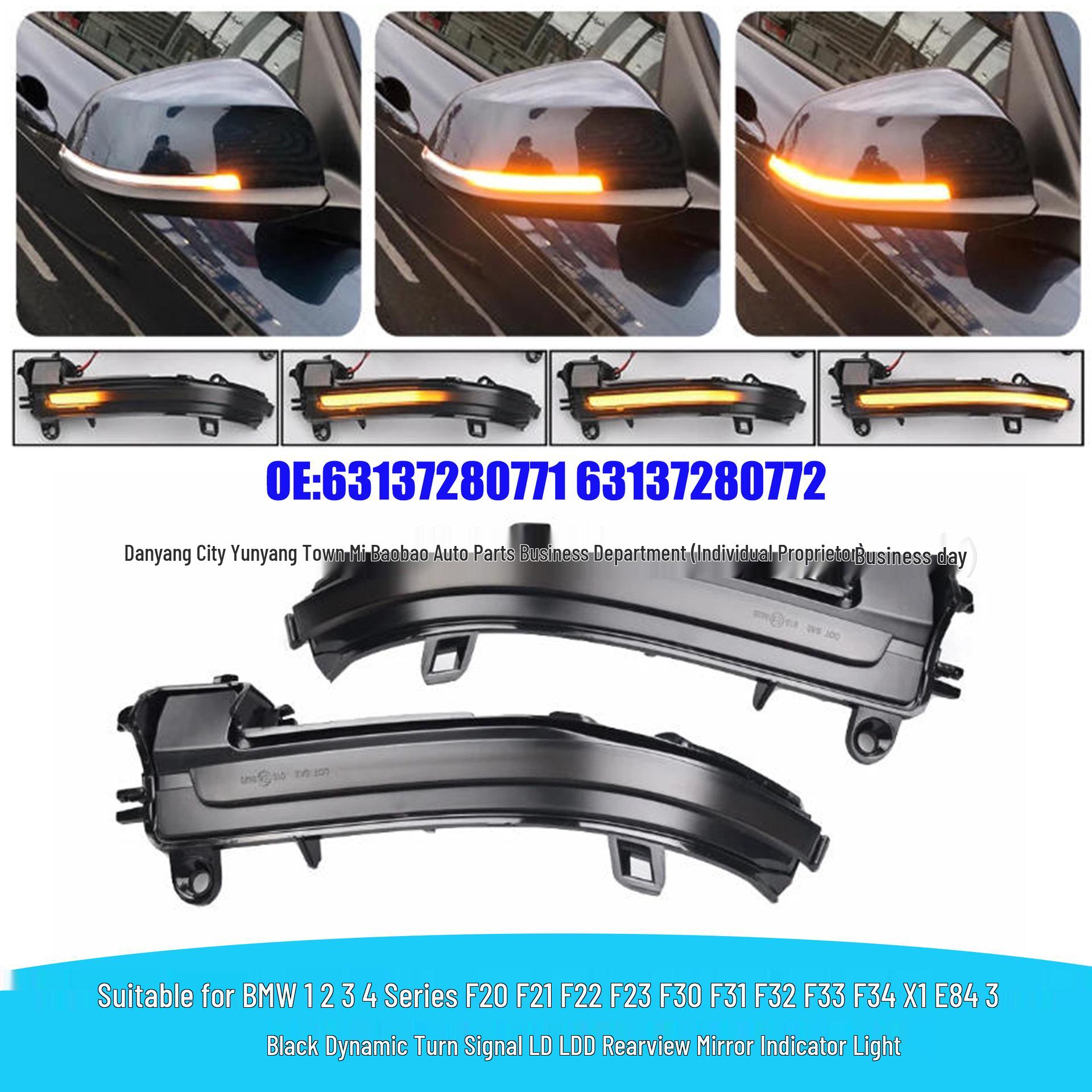 

Black Dynamic Sequential Turn Signal for BMW 1-4 Series Rearview Mirror (Part #63137280771/772) Right Side (Black Smoked Flowing Yellow Light)