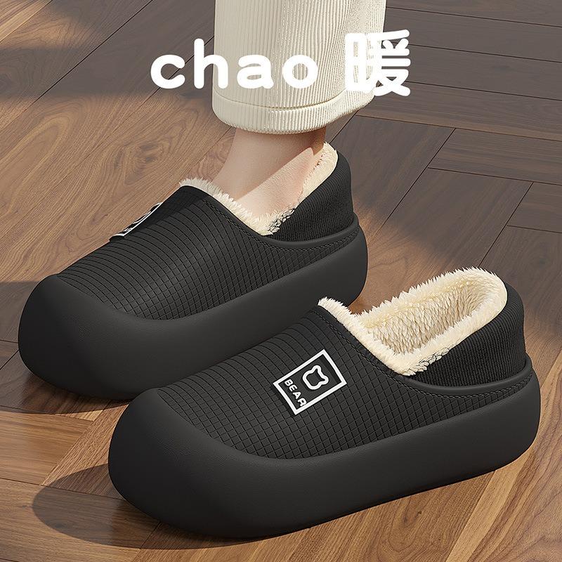 Waterproof Cotton Slippers Men's Winter New Indoor Home Non-slip Thick-bottomed Plush Warm Down Slippers Women