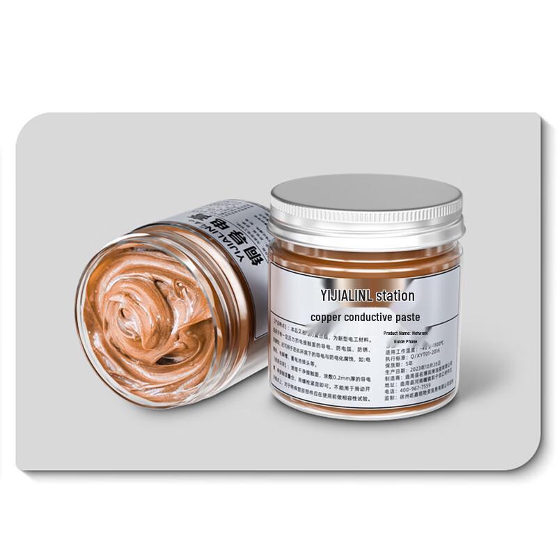 YIJIALIN QJ428 Copper Conductive High-Temperature Grease