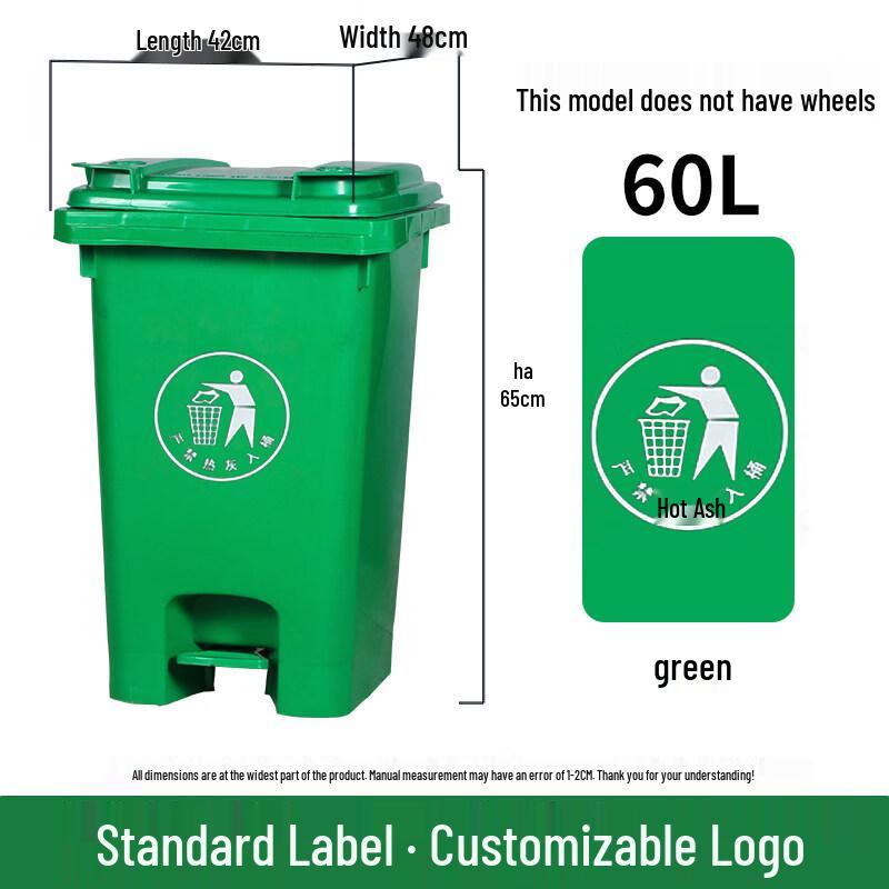 JPHZNB 60L Foot Pedal Classified Trash Can