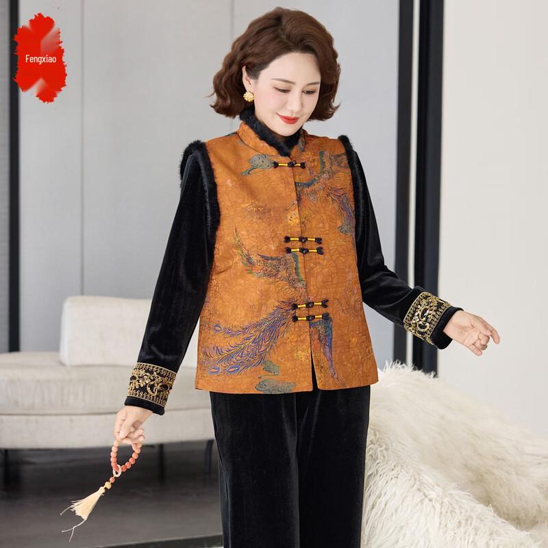 

Новый трехкомпонентный комплект: жилет с жаккардовым узором в китайском стиле 4XL