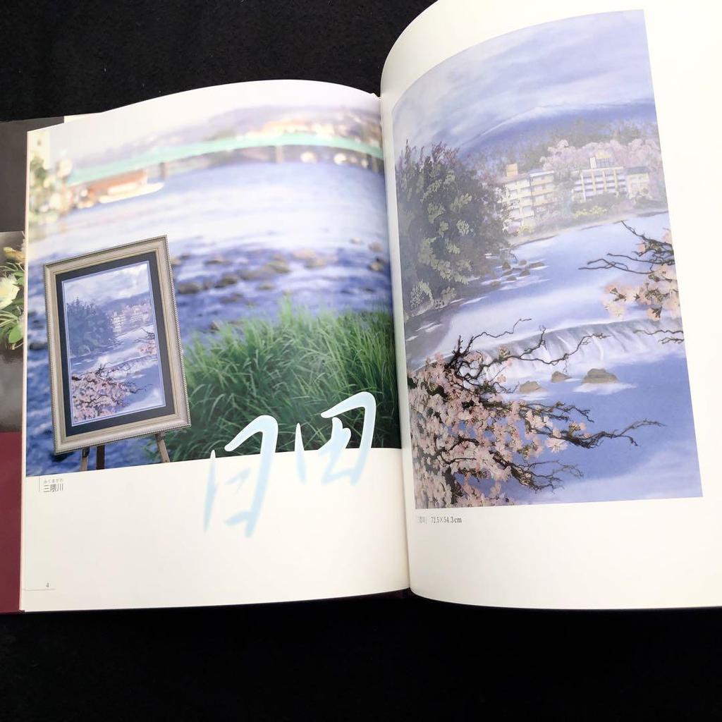 [USED] Masae Kuwano Collection, 2-volume set: "The Music of Pressed Flowers" and "Pressed Landscapes" at Hita Pressed Flower Museum