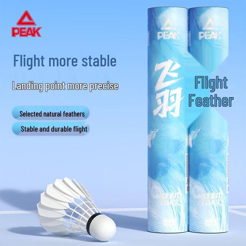 Peak Badminton Shuttlecocks