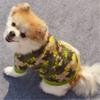 Pet Dog Spring and Autumn Fleece, Autumn and Winter Sweater, Thermal Jacket, Super Cool Skull Camouflage