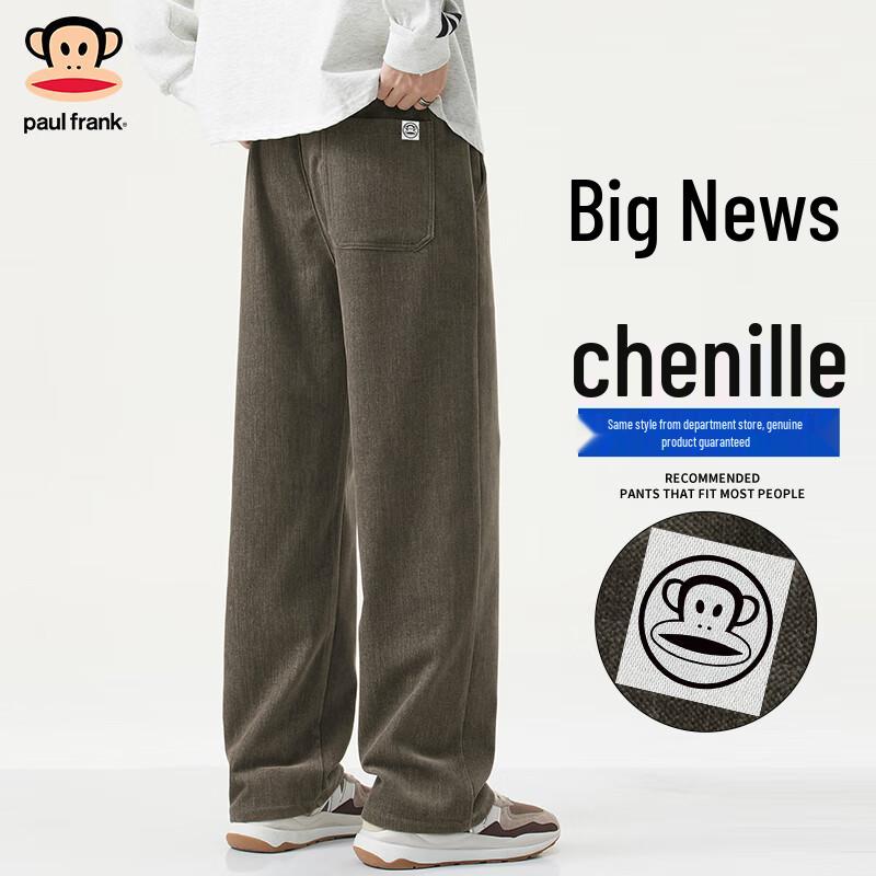 paul frank Men's Chenille-Blend Heavyweight Loose Straight-Leg Casual Pants