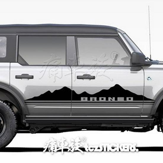 Bronco Mustang Car Stickers: Pinstripes, Waistline, and Side Skirt Decorations