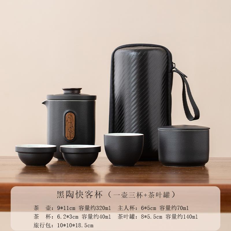 Portable Travel Tea Set Outdoor Teapot Teacup Simple Camping Quick Tea Cup One Pot Four Cups