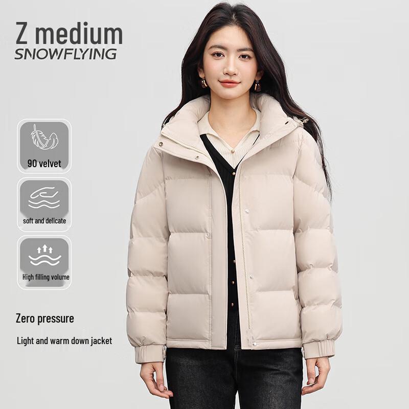 SNOWFLYING Women's Zero-Pressure Lightweight Hooded Short Down Jacket