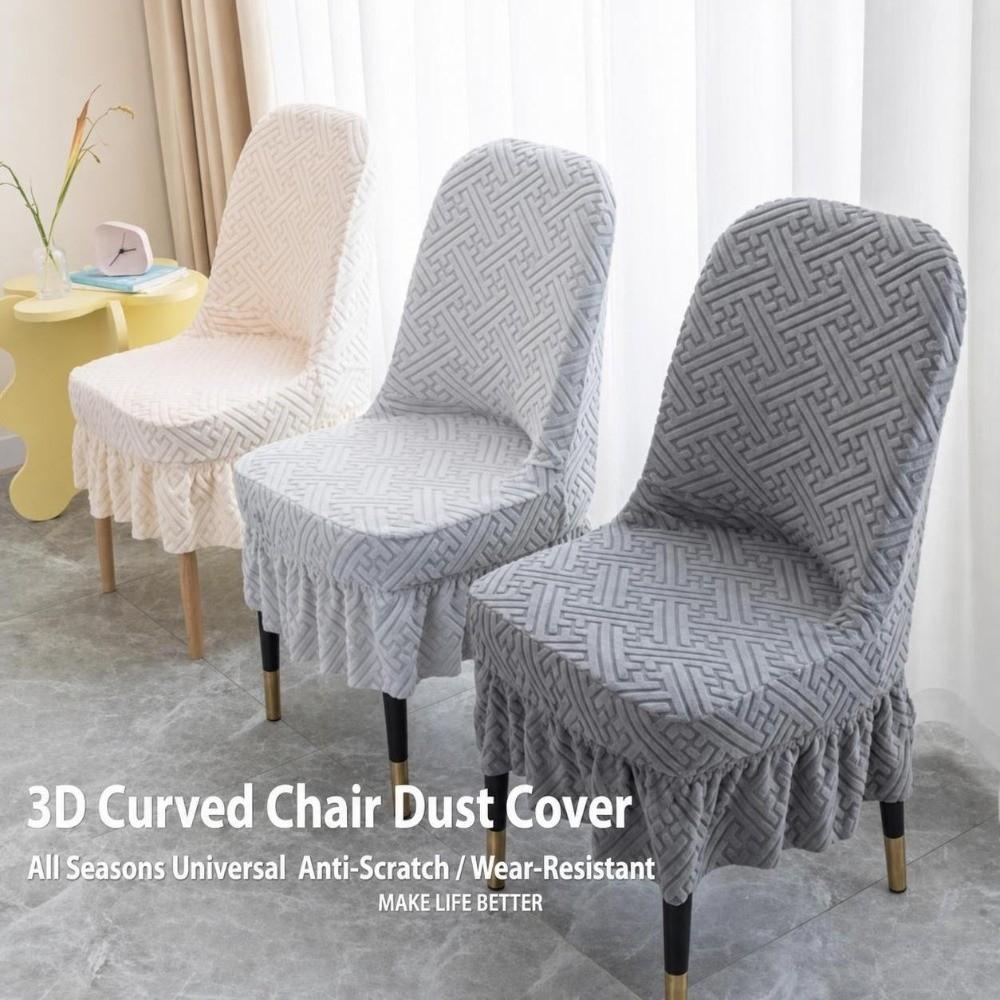 Jacquard Arc Chair Cover Elastic Chair Seat Cover New Dining Chair Cover Dining Room