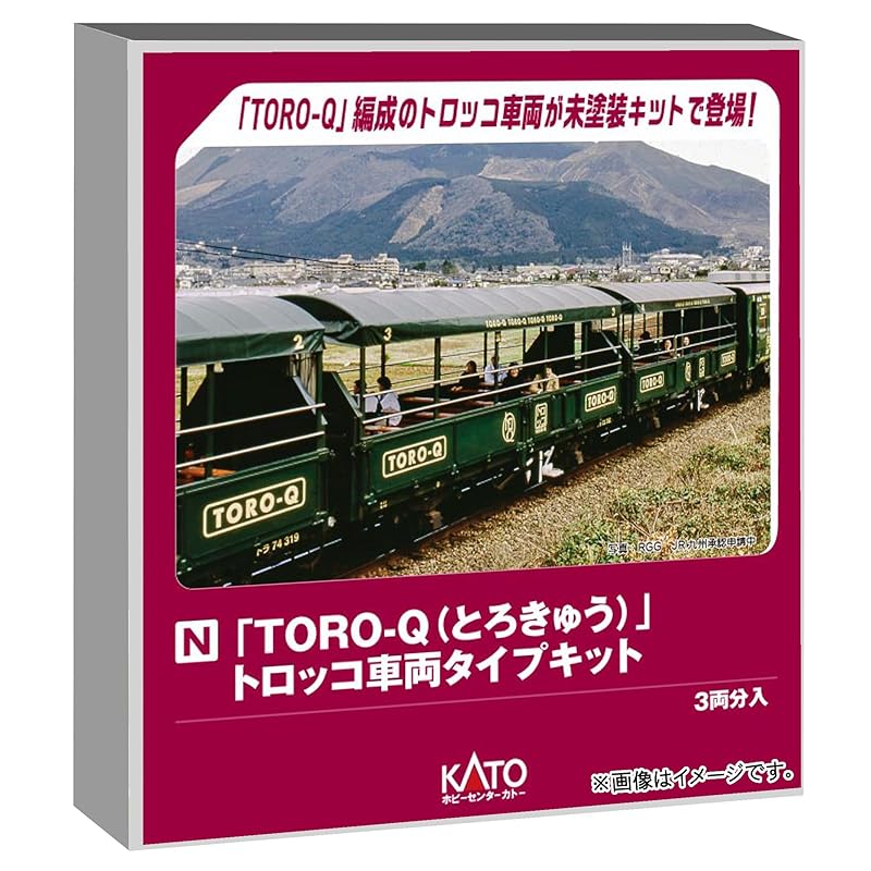 

hobby center kato N gauge “TORO-Q (Torokyuu)” Trolley vehicle type kit model railway passenger car 28-286