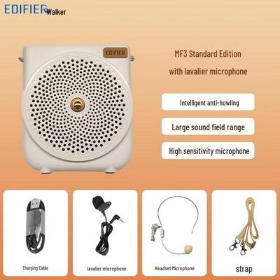 Edifier Amplificador de Voz Portátil MF3 com Fio Plugue CN (adaptador incluso)