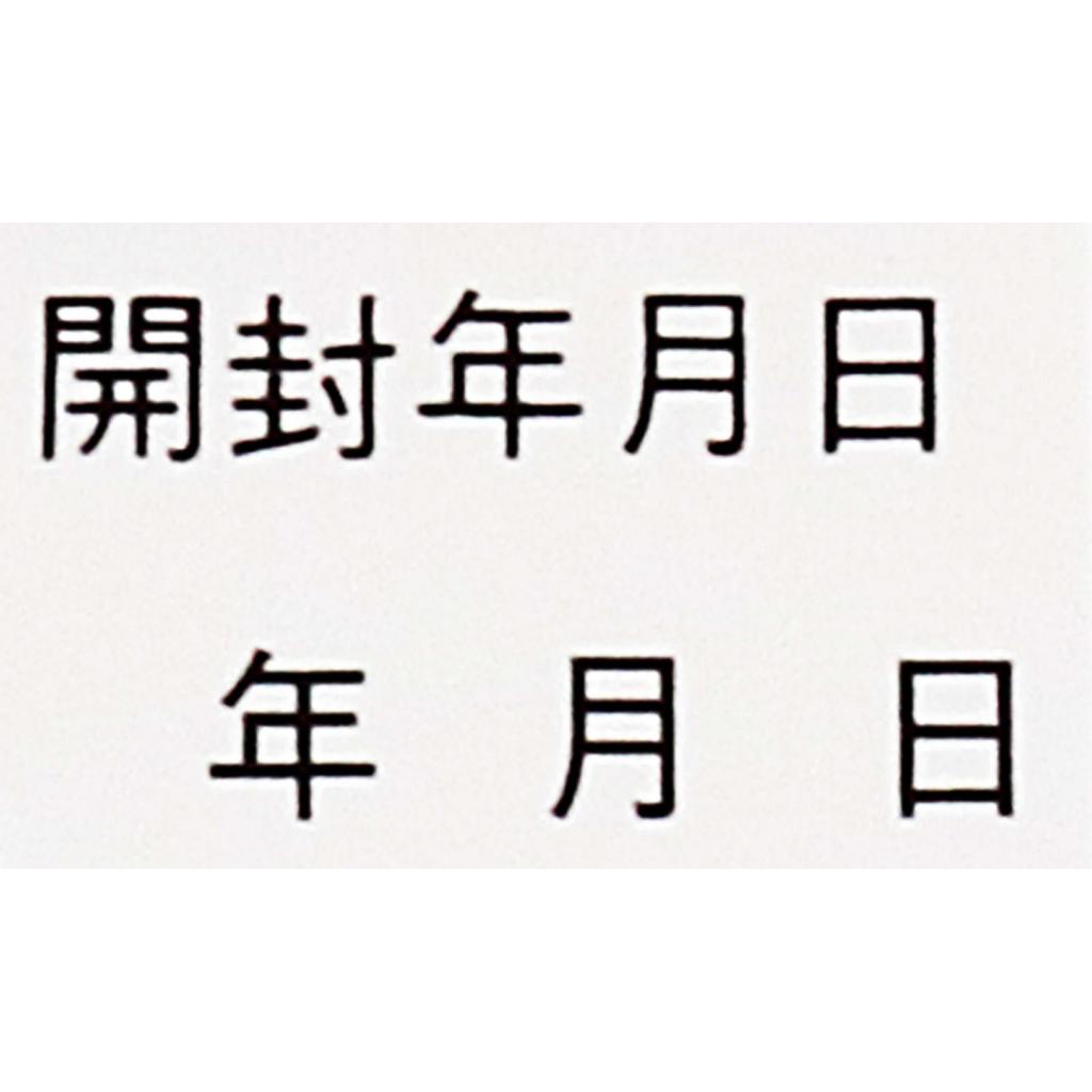 Zeria Okyu Ointment Z 120 sheets Plasta (Warming) Paste Efficacy: Stiff shoulders, lower back pain, joint pain, muscle pain, muscle fatigue, bruises,