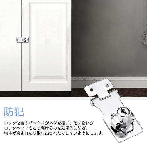 YFFSFDC Door Lock, Drawer Lock, Anti-theft Door Lock, Secondary Lock, Key, Lock Cam Lock Gate, Screw Hole Type, Hasp, Shelf, Storage Box, Cupboard, Do