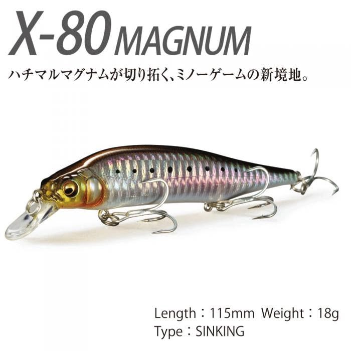 Megabass Seabass Lure Magnum Full Metal Deep Blue X-80 (SP-C)
