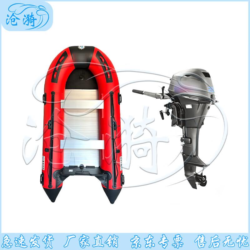 Cangyi Aluminum Alloy Bottom Inflatable Boat