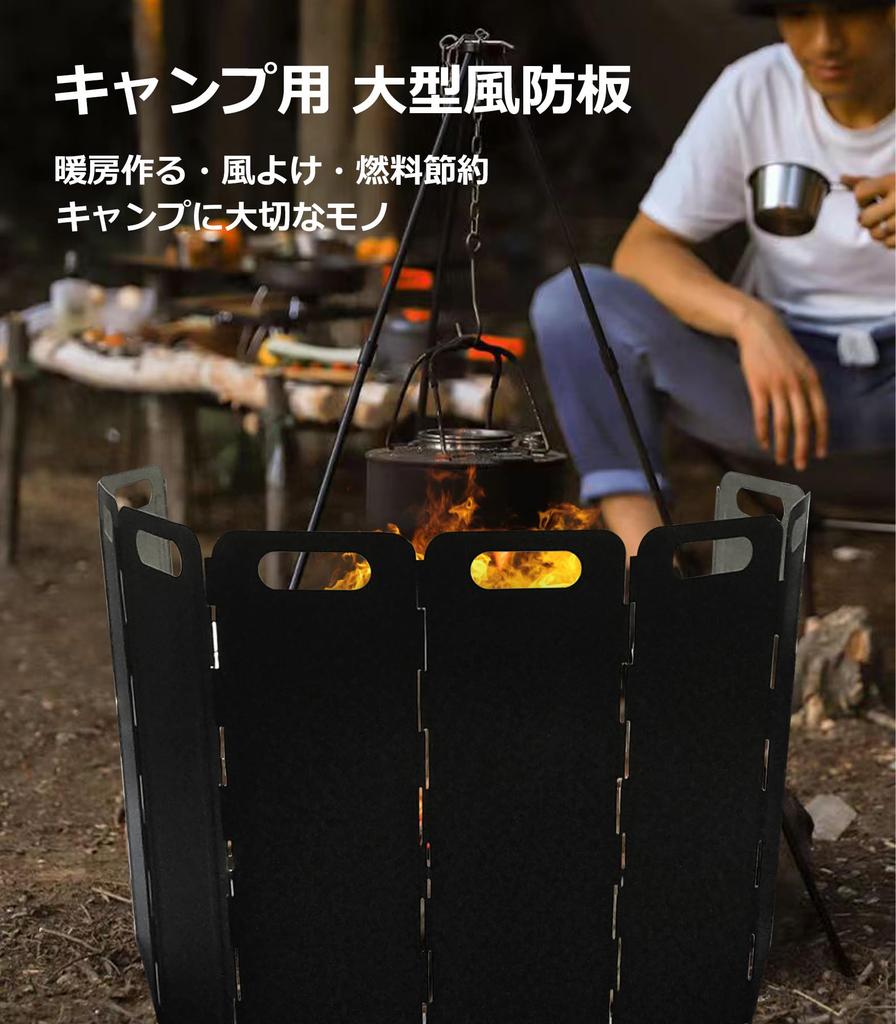 Umillion Windscreen Bonfire Large Bonfire Galvanized Outdoor Bonfire Pit Includes Fixings and Storage Bag and 60cm Reflector, Windbreak,