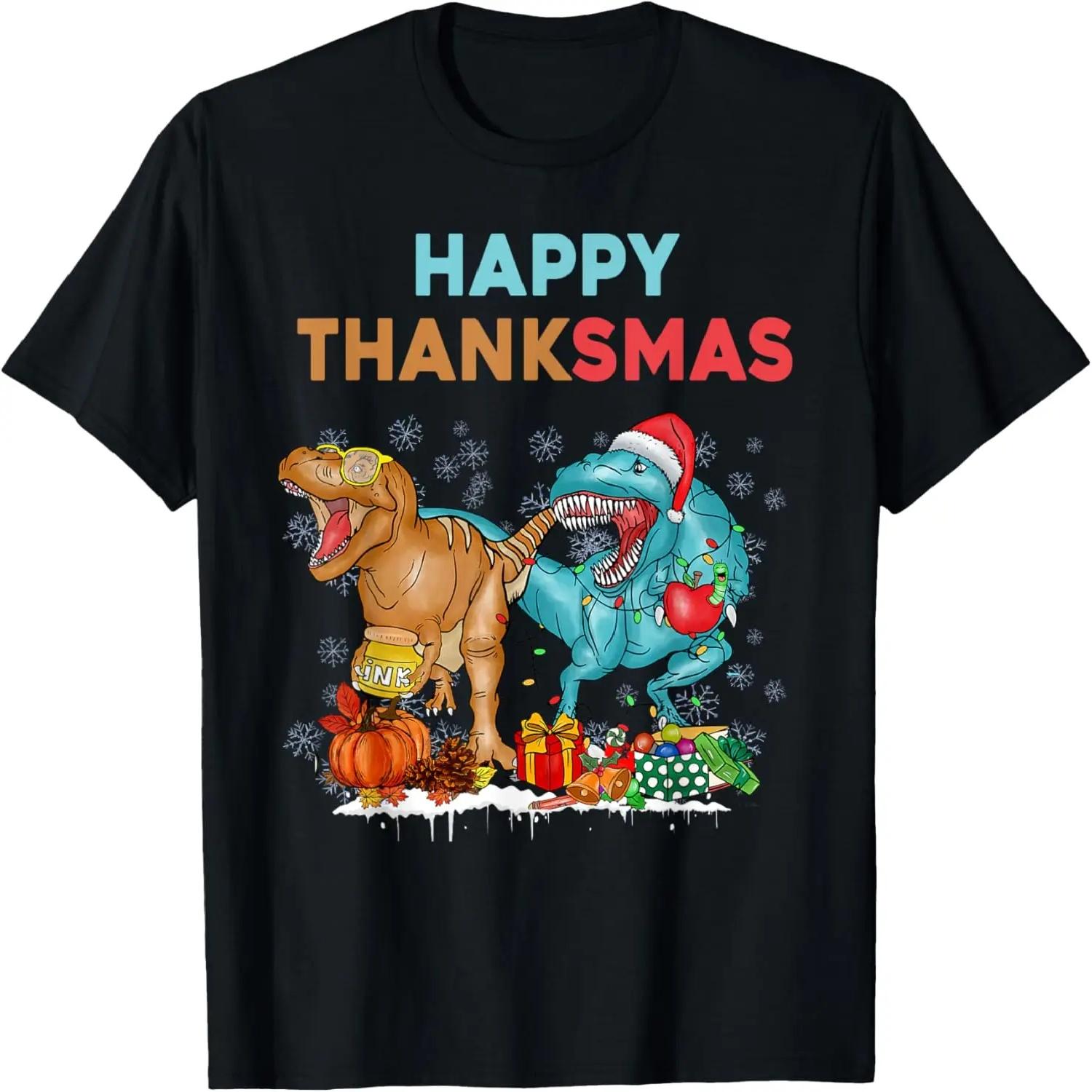 Funny Happy Thanksmas Thanksgiving Christmas Dinosaur Kids T-Shirt S чёрный