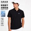 Men's Ice Silk Quick Dry Polo Shirt
