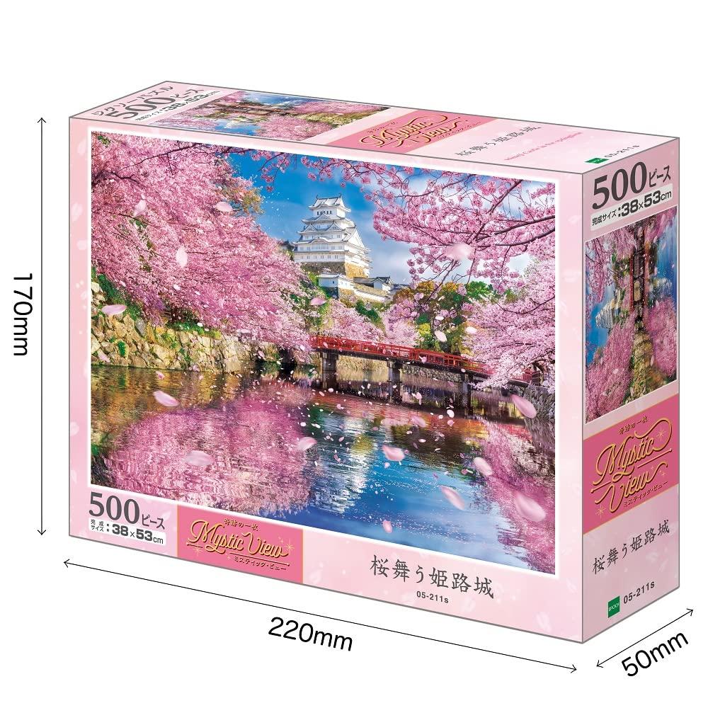 Epoch Jigsaw Japanese Mystic Himeji Castle with Cherry Blossoms X 53 Includes and Point Co., Ltd. 500-piece Puzzle, Landscape, View, (38 Cm), 05-211s,