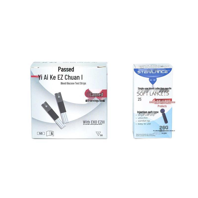 AICON AICO EZ III Blood Glucose Test Strips, 50 Ct (Glucose Oxidase Method)