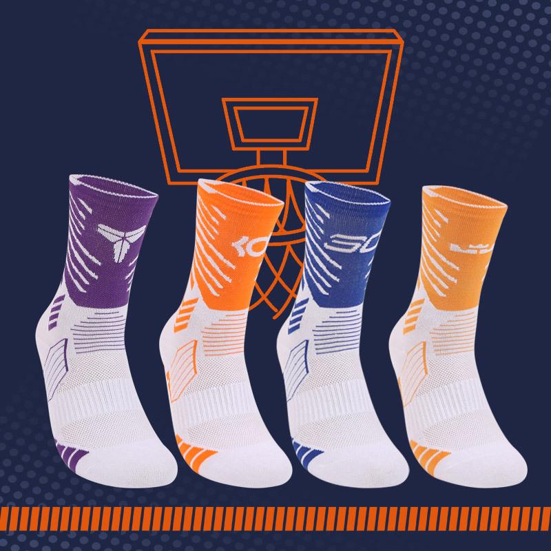 2023 Men's Elite High Tube Basketball Socks - Spring/Summer Mid-Calf Trend, Combed Cotton