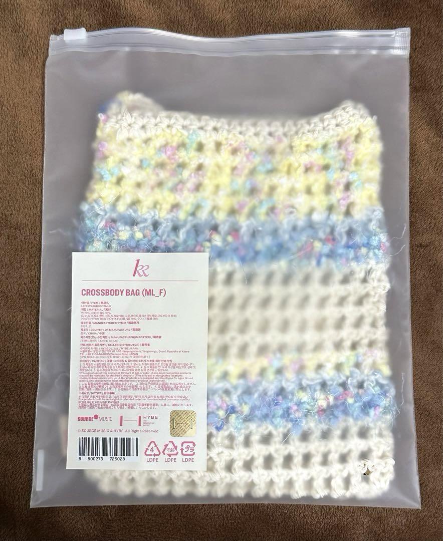 

[USED] LE SSERAFIM KKUROCHET mini bag