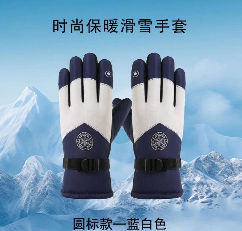 Winter Velvet Warm Gloves, Ski Motorcycles, Electric Vehicles, Men and Women Riding, Northeast Thickened Windproof and Cold Proof Touch Screen