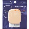 Shiseido Sünger Puf 100