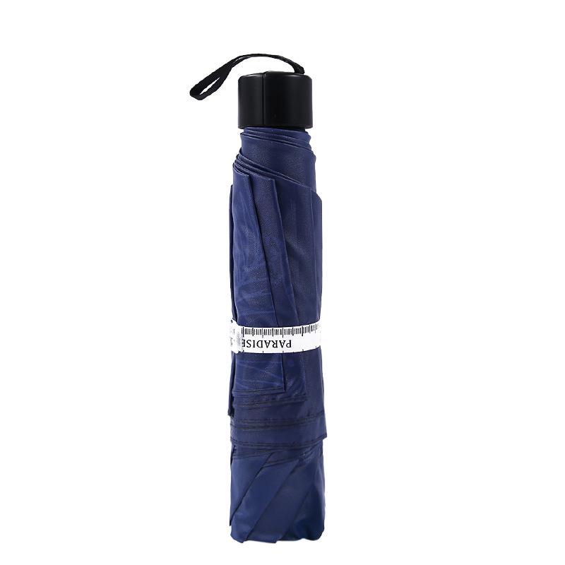 Paradise 339 Three-Fold Silk Screen Umbrella - Versatile Sunshade and Rain Umbrella for Men and Women