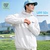 Jeanswest Life Men's Hooded UPF50+ Sun Protection Jacket