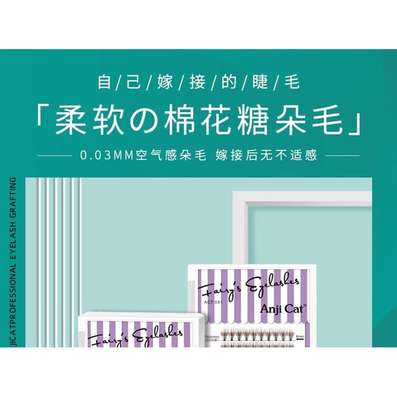 Bonnie Wisp - Natural Individual Multipack False Eyelashes (Various Designs)
