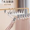 Pants Rack Pants Clip Hanger Pants Storage Household Non-Marking Non-Slip Jk Hanging Clothes Stainless Steel Skirt Clip Drying Delivery